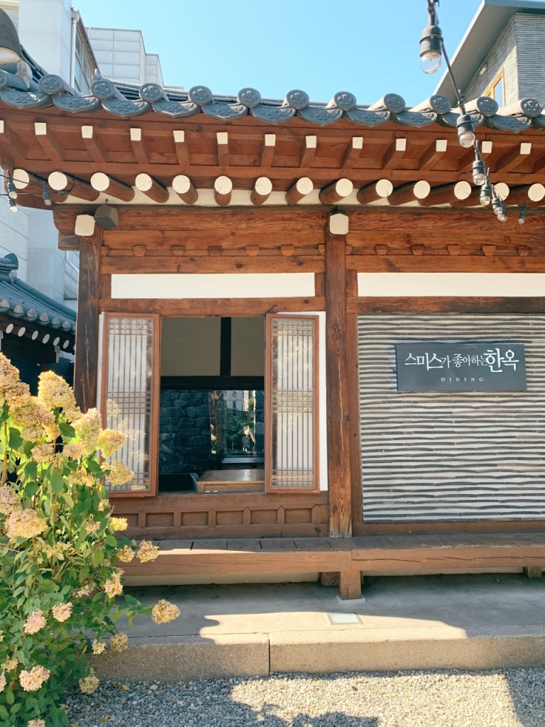 The elegant traditional Hanok entrance of Smith Tea Hanok restaurant.