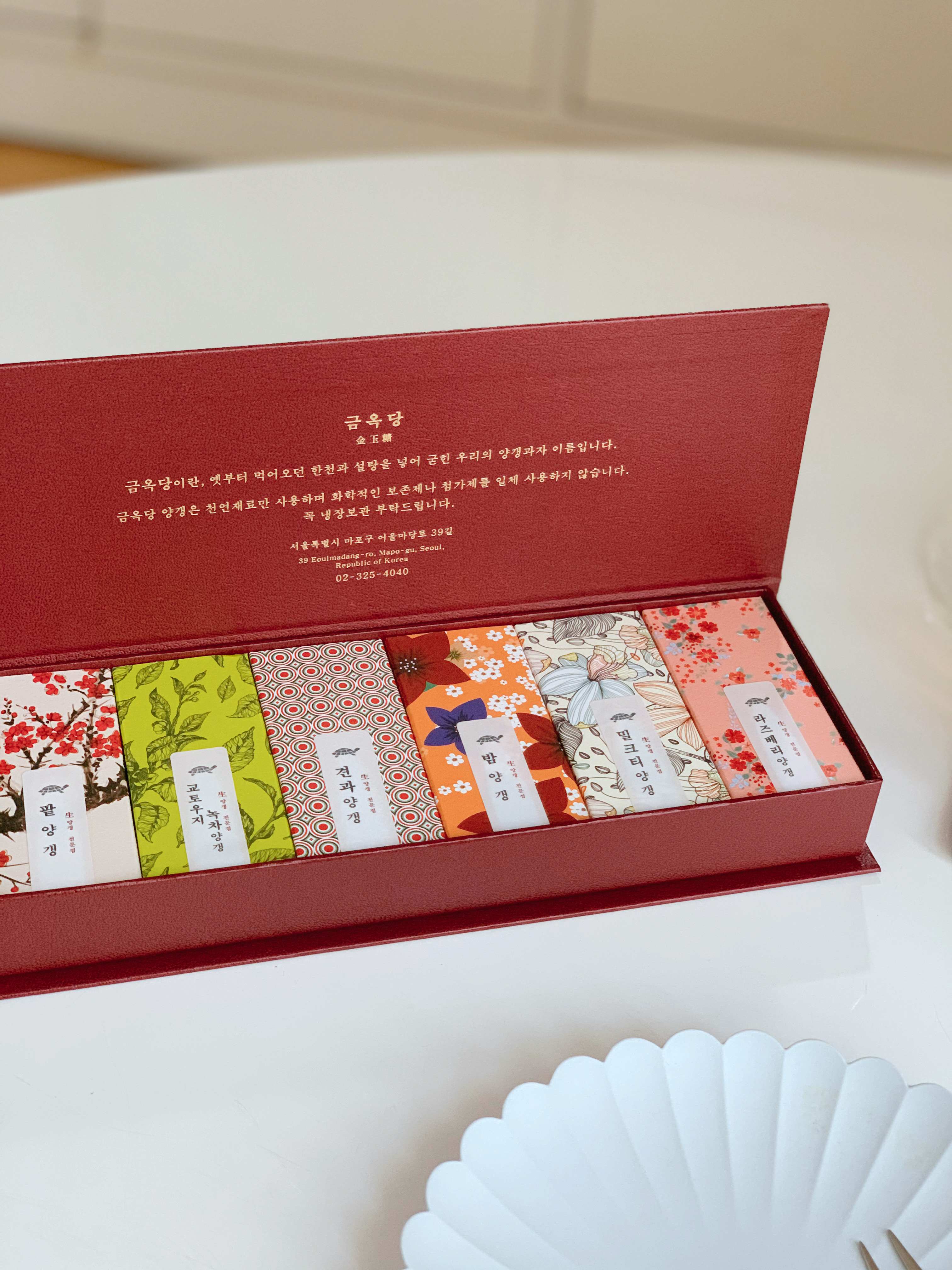 Opening a beautiful gift box of Geumokdang Yanggaeng with family.