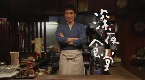 The iconic scene from Midnight Diner showing Napolitan spaghetti on a sizzling iron plate.