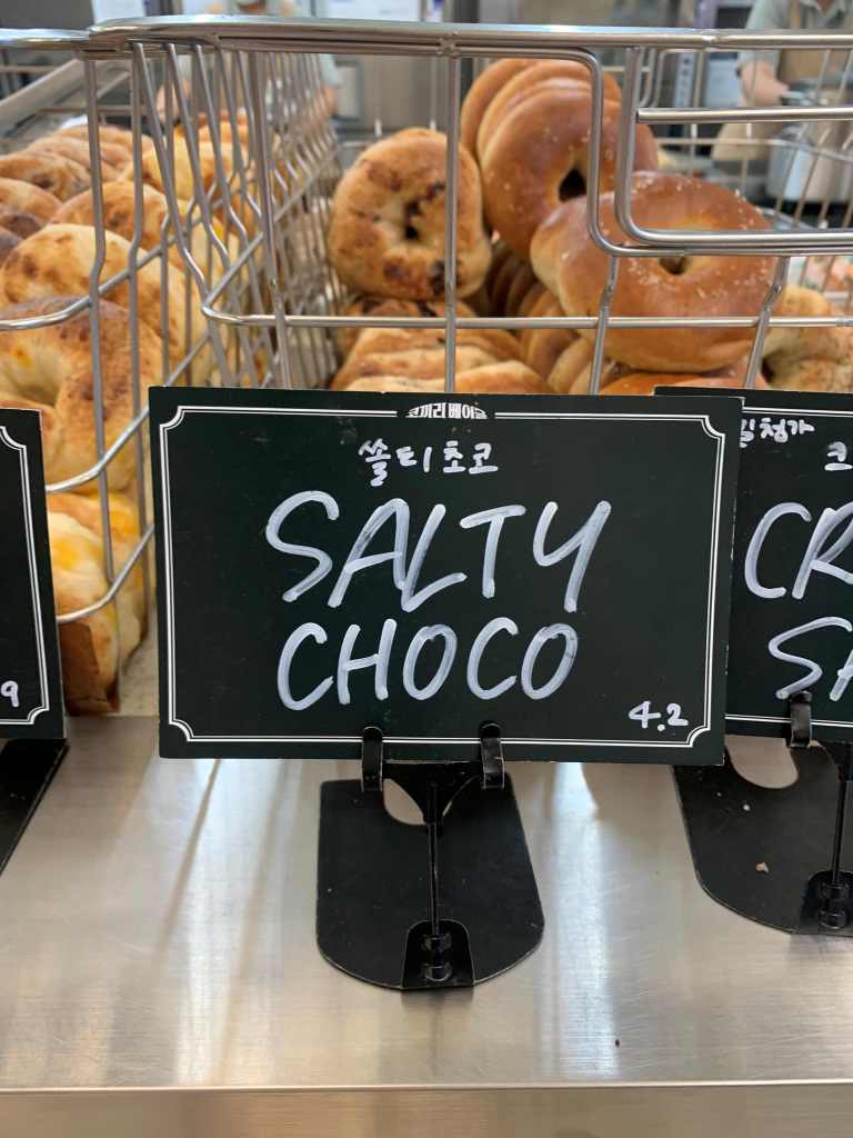 A wide variety of freshly baked bagels displayed at the Seongsu branch.