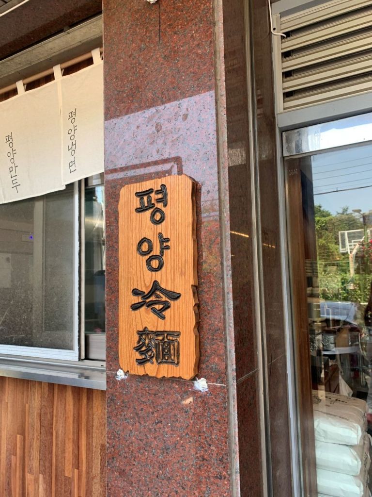 A peaceful snapshot capturing the clean and welcoming atmosphere of the restaurant.