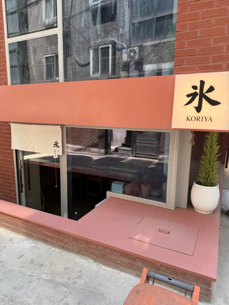The elegant and minimalist exterior of Koriya in the trendy Seongsu-dong district.