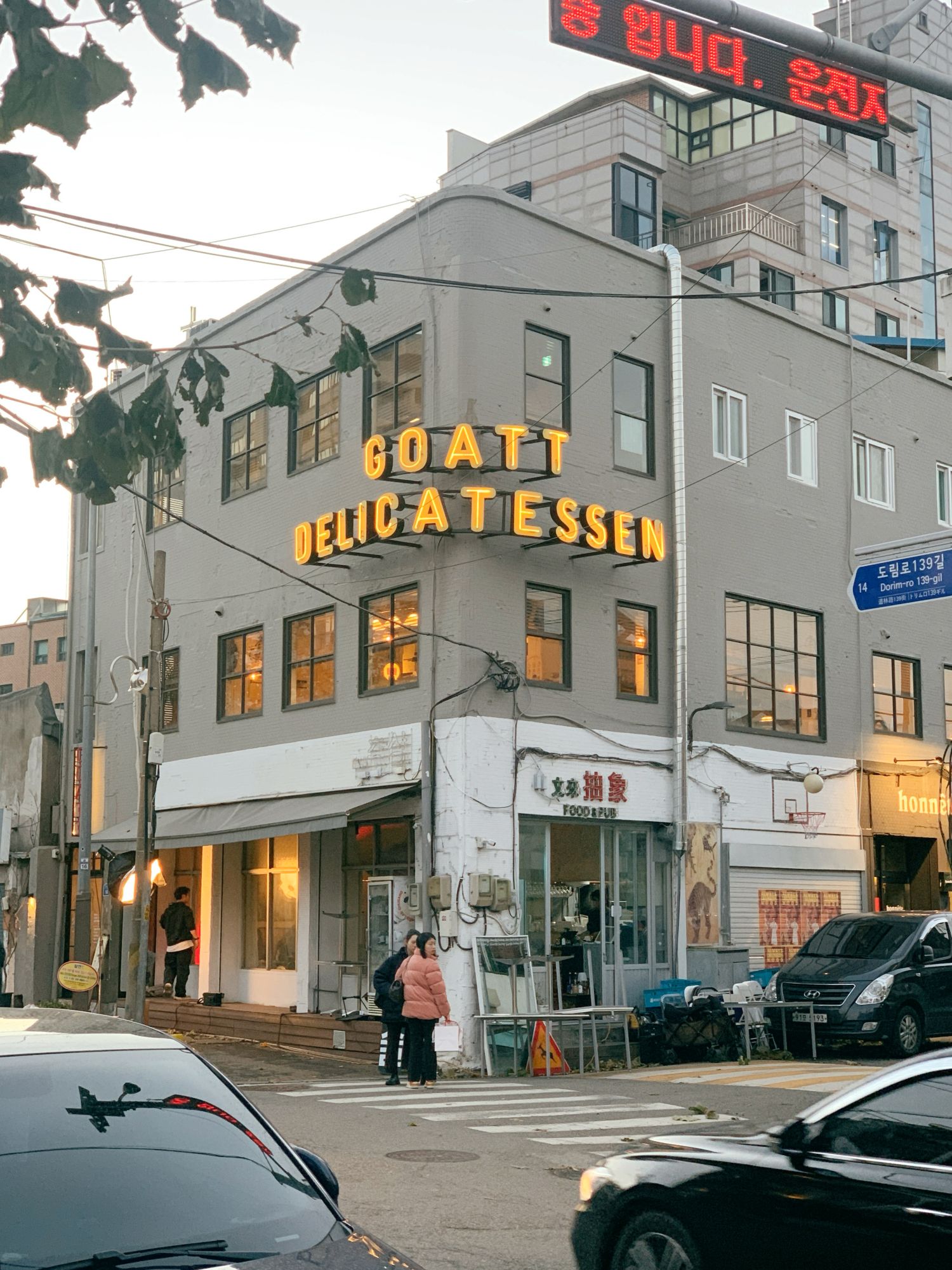 Capturing the unique street atmosphere of Mullae-dong near GOAT DELI.