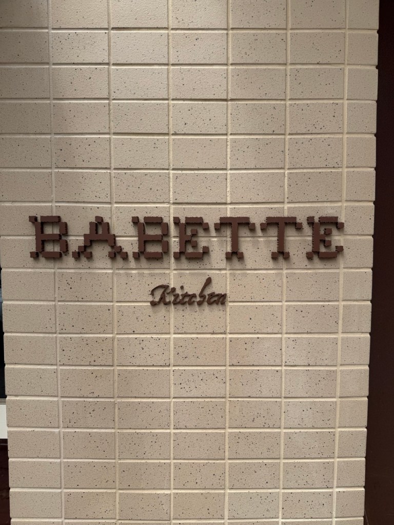 he warm, minimalist, and inviting storefront of Babette, a modern Korean casual course restaurant and dining bar.