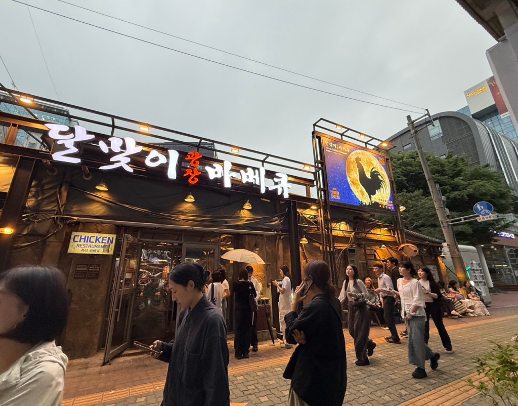 The stylish, retro-modern storefront of Dalmai Square BBQ, a trending K-chicken barbecue hotspot in Seongsu-dong.