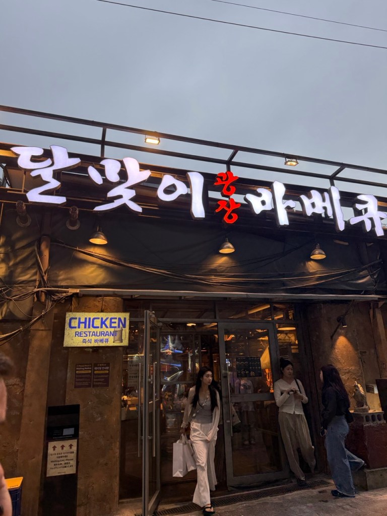 The stylish, retro-modern storefront of Dalmai Square BBQ, a trending K-chicken barbecue hotspot in Seongsu-dong.