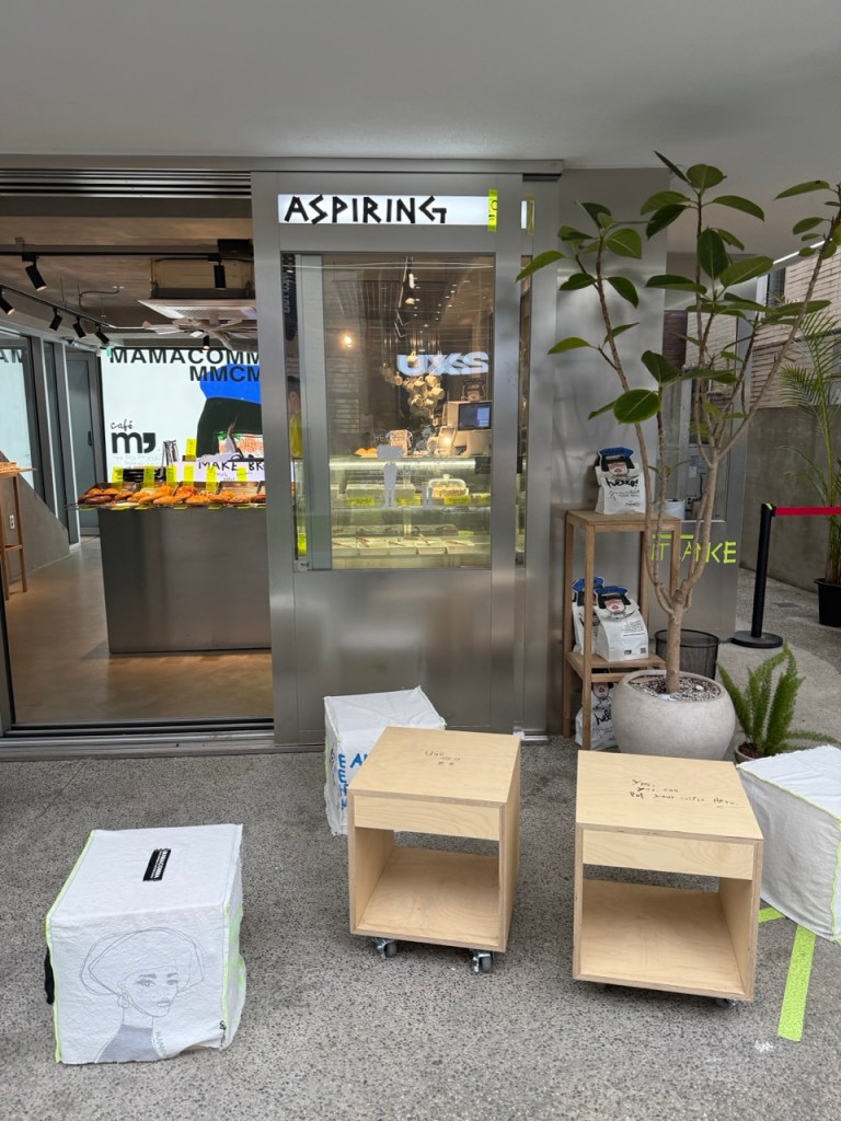 The inviting, cozy, and minimalist exterior entrance of Cafe M Comma near Seoul Forest.