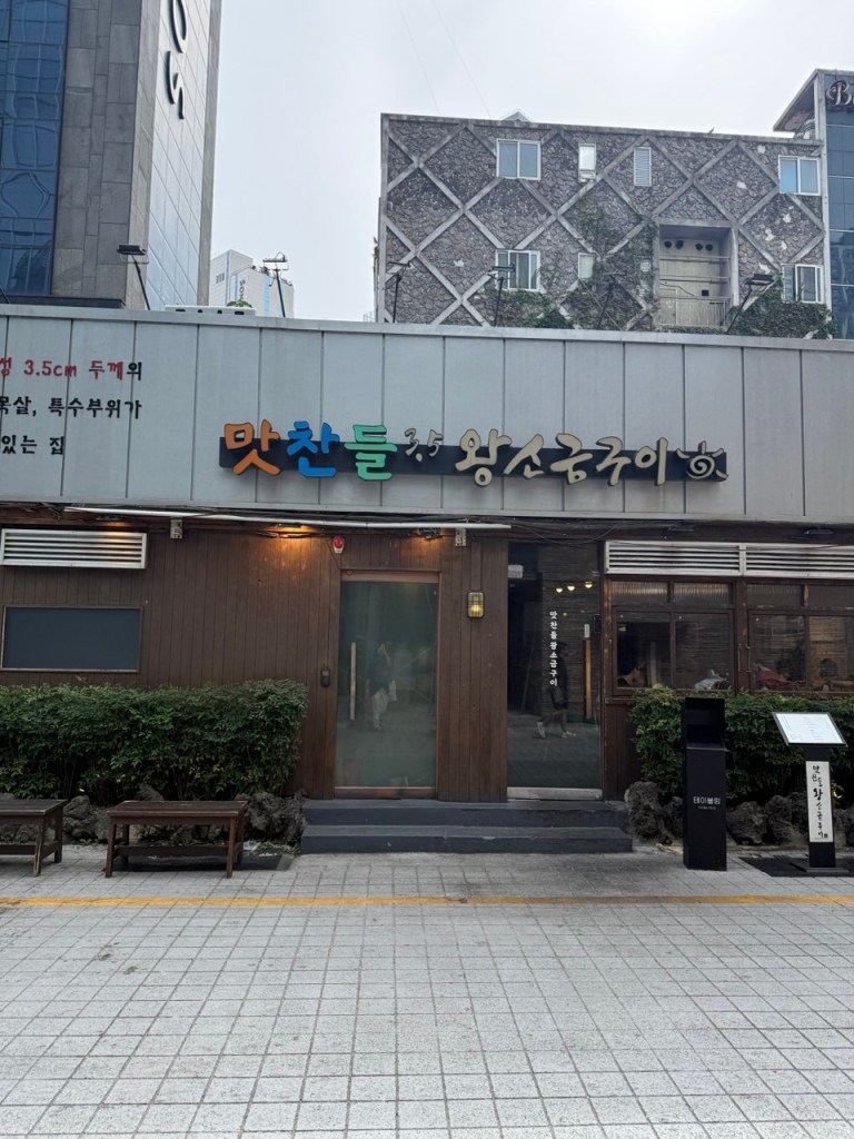 A high-satisfaction top-down view of the prominent storefront facade and brand signage at Matchandle Wangsogeumgui Haeundae branch.