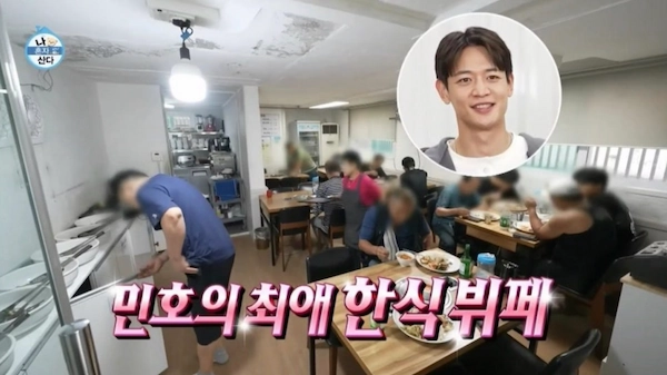 A warm lifestyle snapshot capturing Minho enjoying an authentic local dining experience in his neighborhood.